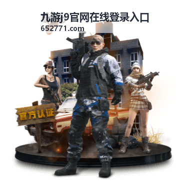 登录入口指引中更换设备验证示意画面