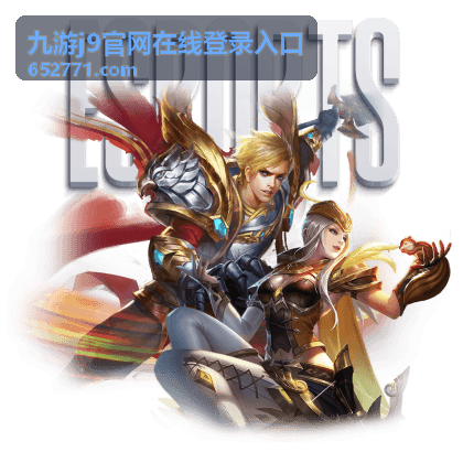 登录入口指引中公共设备登录示意画面